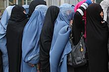 Девушек, получающих образование в Афганистане, обязали носить никабы и сидеть за занавесками