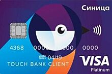 «Ростелеком» и Touch Bank представляют новую банковскую карту «Синица»