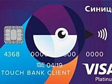 «Ростелеком» и Touch Bank представляют новую банковскую карту «Синица»