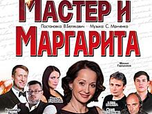 В Челябинске состоится спектакль «Мастер и Маргарита» с Ольгой Кабо