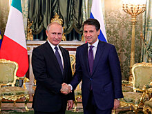 Италия примет участие в VII Культурном форуме в Санкт-Петербурге