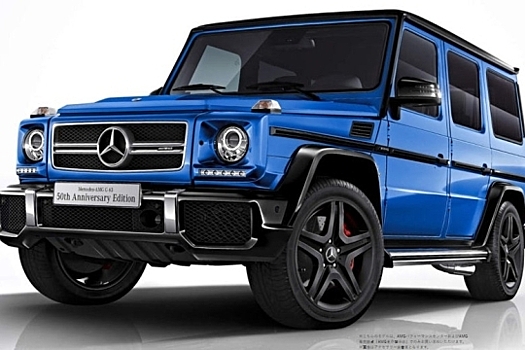 Mercedes сделал особую серию G-класса для Японии