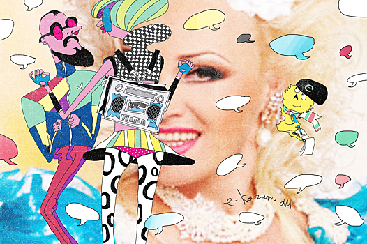 «Так и знал, что ты свое таро разложишь». Подслушано: о чем вы говорили в последние пару месяцев