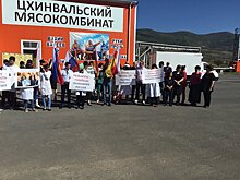 "Руки прочь от Евродона": в Цхинвале прошел митинг в поддержку бизнесмена