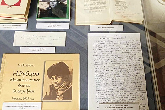 В Вологде открыли выставку, посвященную 90-летию Николая Рубцова