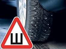 Оренбургским водителям советуют пока не менять зимнюю резину