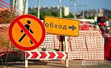 В Казани до середины октября ограничат движение по ул. Галактионова