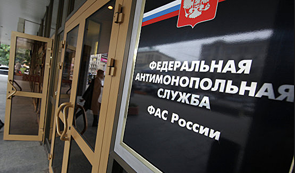 ФАС указала на главную помеху конкуренции в России