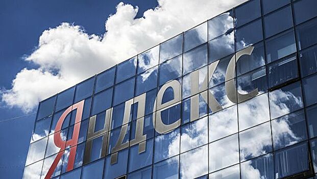"Яндекс" поддержал отзыв законопроекта о значимых интернет-ресурсах