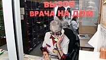 Названы специфические симптомы COVID-19