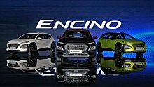 Кроссовер Hyundai Encino поступил в продажу