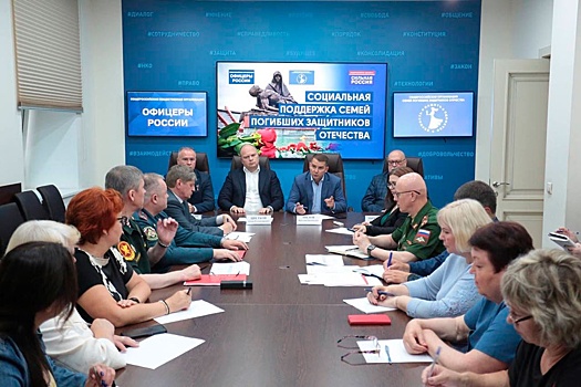 В Москве в Международный день вдов обсудили соцгарантии членам семей погибших участников СВО