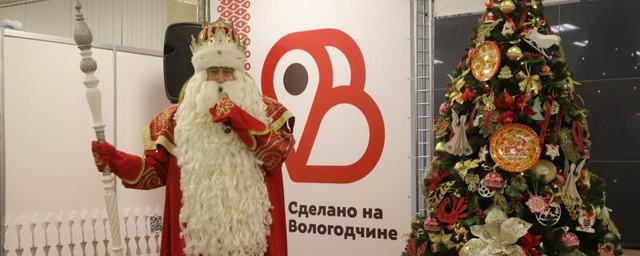 В Волгодской области официально зарегистрировали товарный знак «Сделано на Вологодчине»