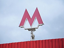 865,4 млн рублей направят на продление нижегородского метро до станции «Сормовская» в 2022 году