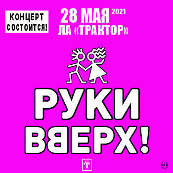 Встреча с музыкантами группы BrainStorm пройдет в Москве 15 мая