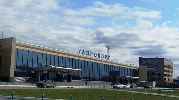 Из бюджета России выделили более 2 миллиардов рублей на аэропорт в Челябинске