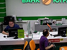 СК расследует дело о хищении 267 млрд руб вкладчиков банка "Югра"