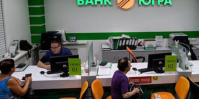 СК расследует дело о хищении 267 млрд руб вкладчиков банка "Югра"