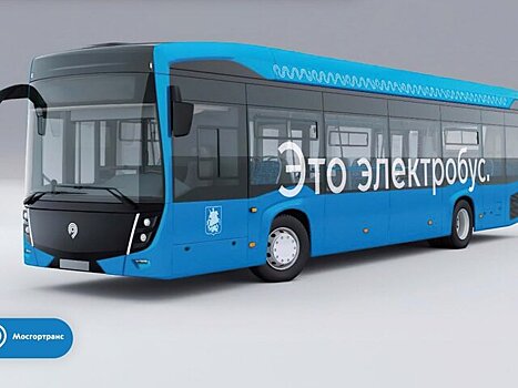 На маршруты Москвы выйдет 800 обновлённых электробусов в 2024 году