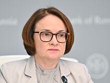 Набиуллина оценила вероятность повышения ключевой ставки