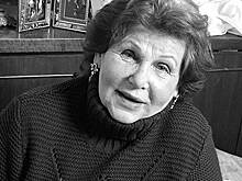 Умерла вдова поэта Леонида Дербенева