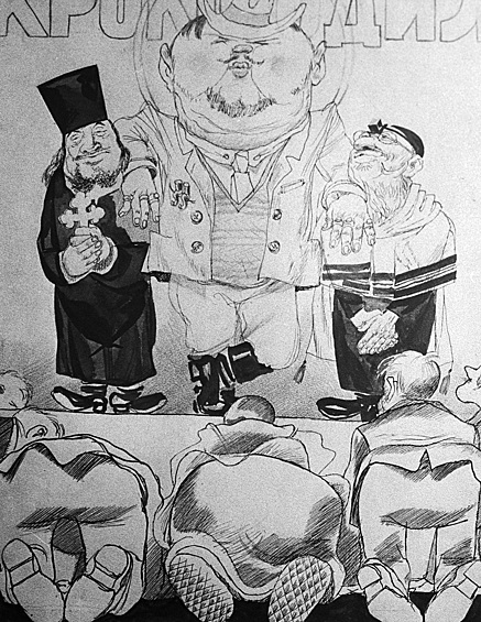 Репродукция иллюстрации для журнала "Крокодил" работы художника Михаила Черемных, 1966.