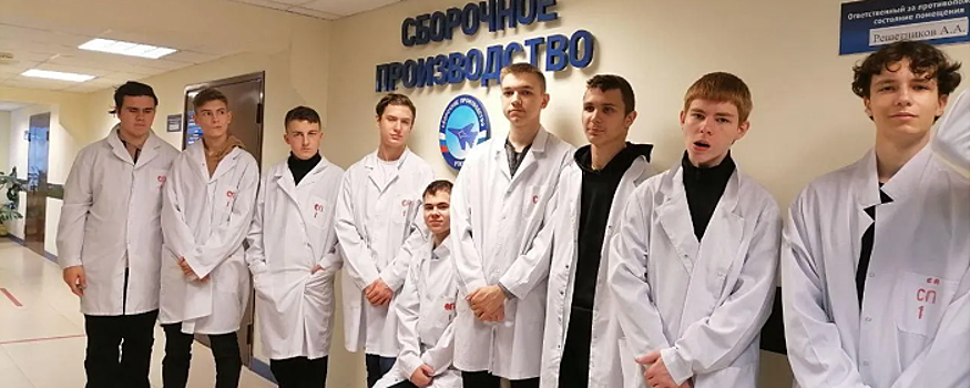 Раменских студентов познакомили с РПКБ