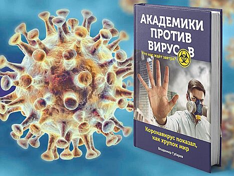Мы сильнее любой болезни?