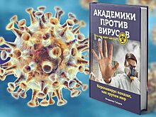 Мы сильнее любой болезни?