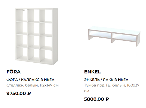 В Казани откроется Swed House — белорусский аналог IKEA