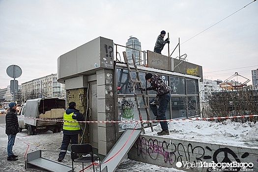 Евгений Куйвашев возглавил борьбу с киосками на Урале