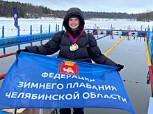 Челябинка взяла золото на международных соревнованиях по зимнему плаванию