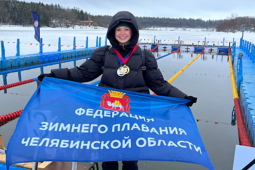 Челябинка взяла золото на международных соревнованиях по зимнему плаванию