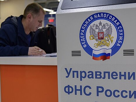 Россиянам напомнили о необходимости оплатить имущественный налог