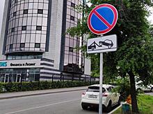 В России можно оплатить штраф в рассрочку