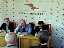 Национальная премия "Большая книга": феминитивы, коучинг и эпоха новой литературы