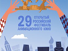 В павильоне "Атом" на ВДНХ покажут и обсудят фильм о роли антибиотиков в медицине