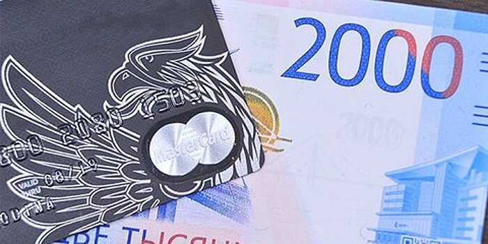 Вкладчикам закрывшихся банков вернут деньги дистанционно