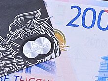 Вкладчикам закрывшихся банков вернут деньги дистанционно