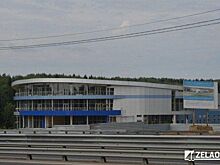 В Зеленограде появится Центр соцобслуживания населения нового формата