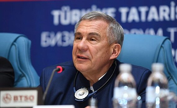 Глава Татарстана призвал активнее использовать потенциал экономических связей с Турцией