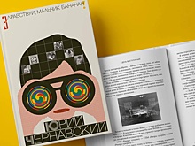 «Белое яблоко» выпустит автобиографию известного советского композитора