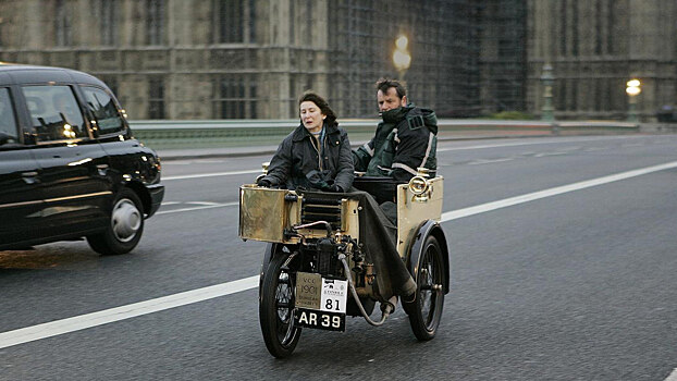 Машина-ромб