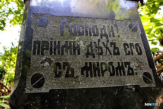 Байки с погоста: Мельников-Печерский «помирился» с раскольниками, фотограф Дмитриев умер в забвении