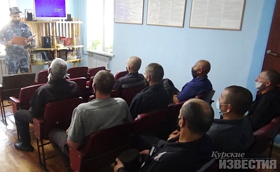 В курских колониях отметили день солидарности в борьбе с терроризмом