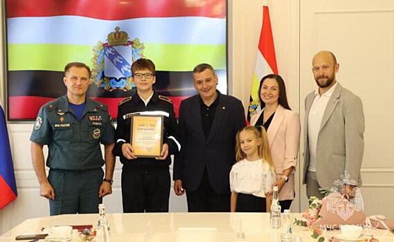 В Курске наградили 12-летнего школьника за спасение дедушки