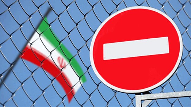 МИД Ирана: новыми санкциями США развязывают "психологическую войну" против Тегерана