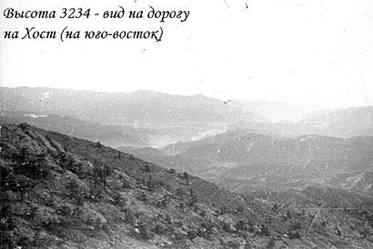 Подвиг 9-ой роты: как проходил бой у высоты 3234 в Афганистане