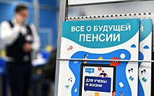 В Госдуме рассказали о получении пенсии после приостановки выплат