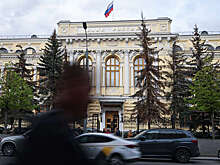 В "БКС" и "Эксперт РА" спрогнозировали снижение ключевой ставки до 7,5-8% к концу года